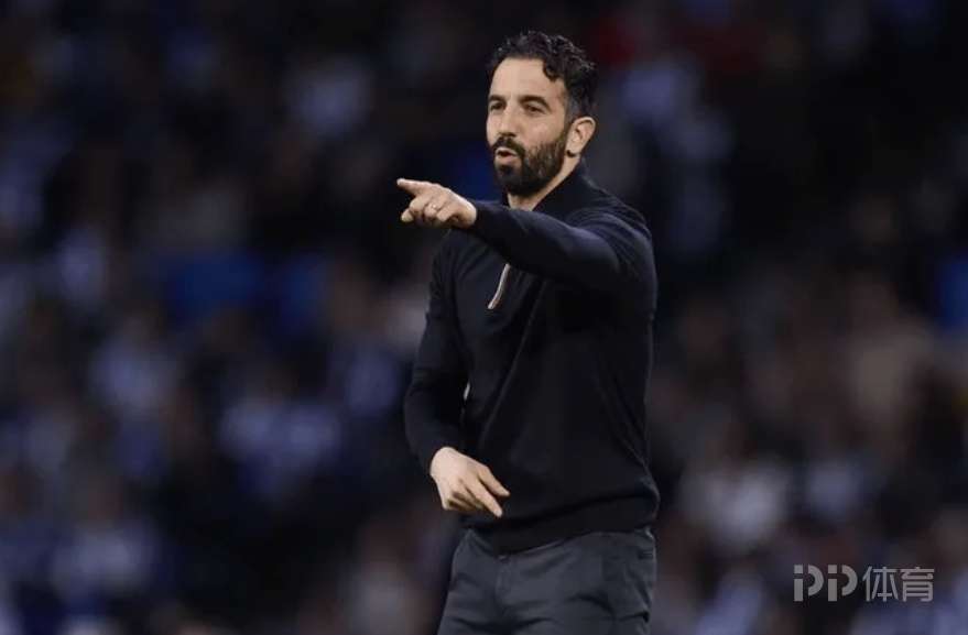 阿莫林：要踢完美343需投入大量资金 我意识到短期内不太可能